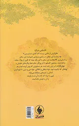 وجدان بیدار